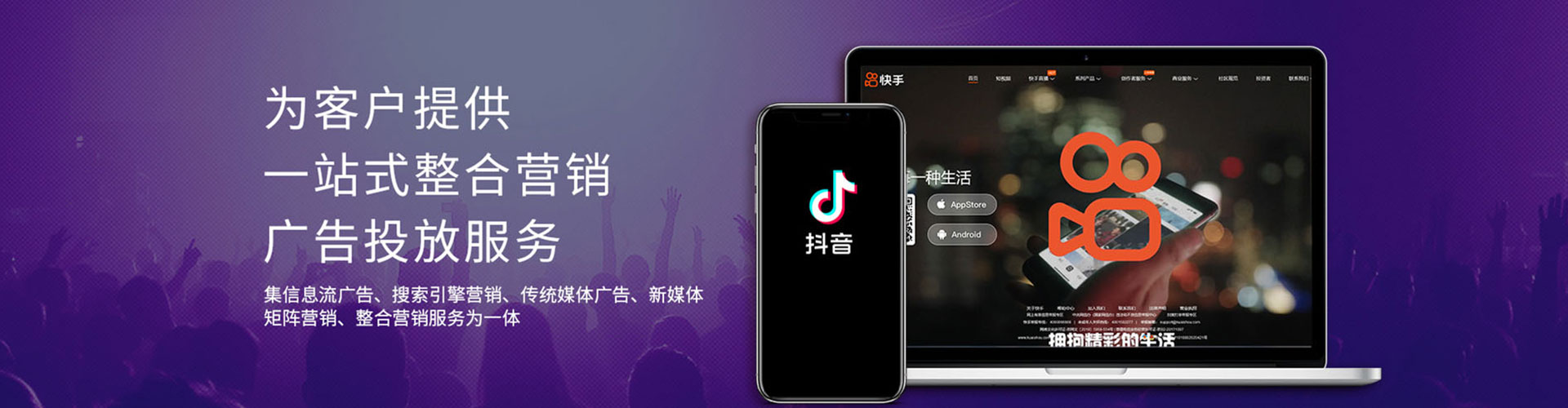 北屯sem运营