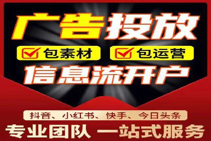 百度竞价广告收费案例：如何做到低成本高转化