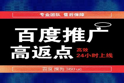 竞价广告的成功秘诀：网络推广在多个行业的实践案例