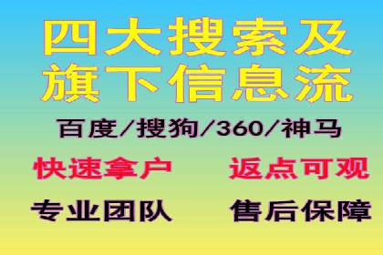 案例分享：SEM搜索引擎优化助力企业品牌曝光