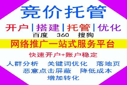 某企业SEM竞价员如何提升广告效果