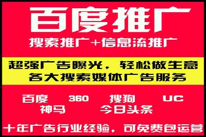 百度推广开户全流程解析：成功案例分享